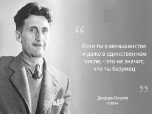 Дочь священника Оруэлл краткое содержание.